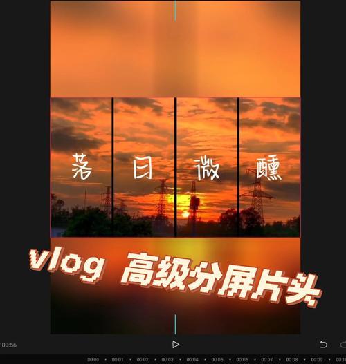 快手视频怎么添加画中画效果？详细步骤解析！