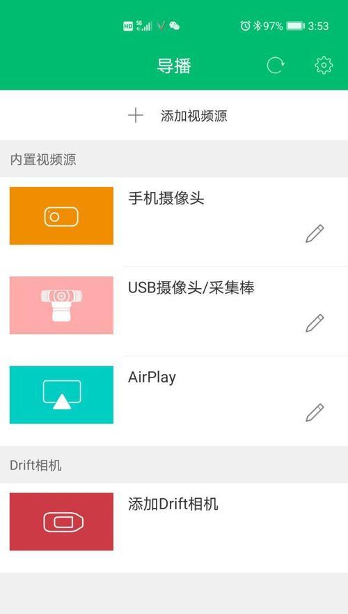 快手视频怎么添加画中画效果？详细步骤解析！