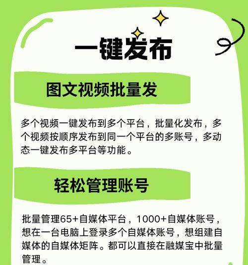 做自媒体怎么优化营销？有哪些有效策略提高曝光率？