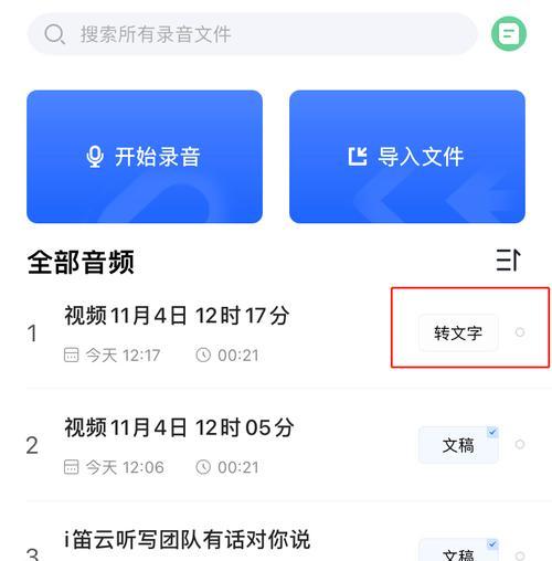 剪辑视频后如何快速上传至小红书？常见问题有哪些？