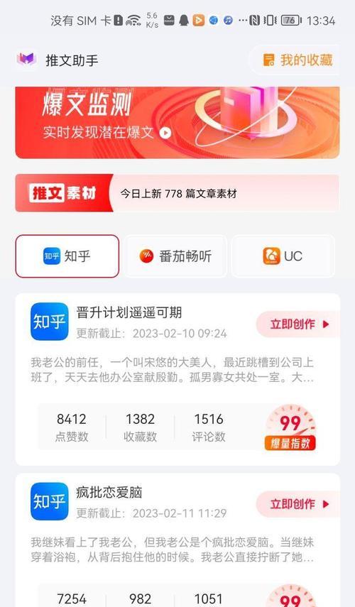 快手小说视频怎么剪辑的？剪辑快手小说视频的步骤和技巧是什么？