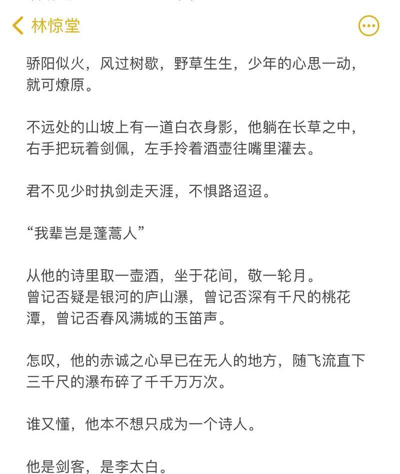 抖音小说剪辑音乐怎么弄？操作步骤和技巧是什么？
