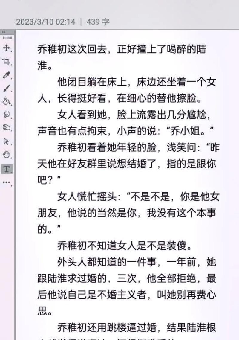 抖音小说剪辑音乐怎么弄？操作步骤和技巧是什么？