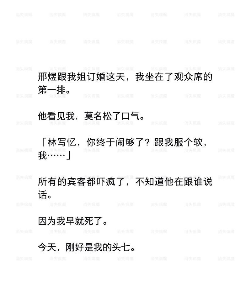 抖音小说剪辑音乐怎么弄？操作步骤和技巧是什么？