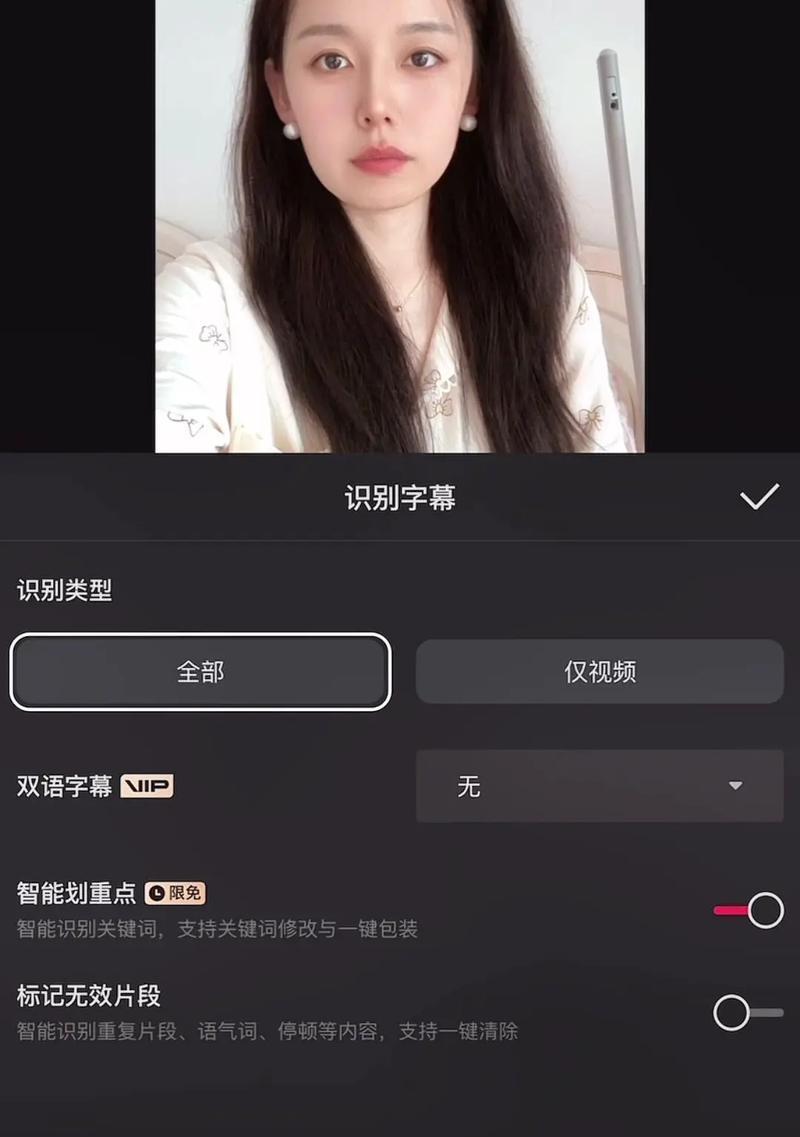 抖音音乐视频剪辑教程？如何快速编辑音乐视频？