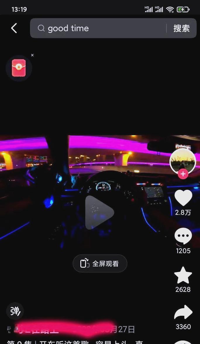 抖音音乐视频剪辑教程？如何快速编辑音乐视频？