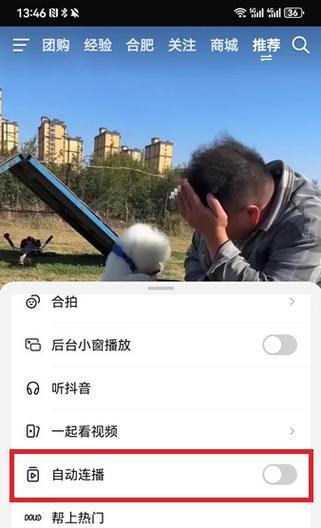 抖音音乐视频剪辑教程？如何快速编辑音乐视频？