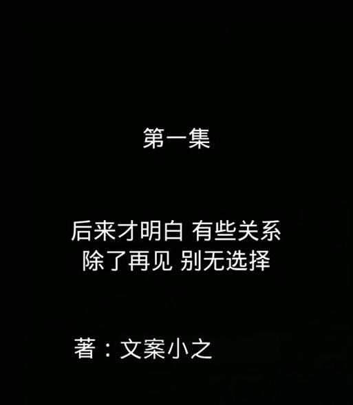 悲伤分手歌在抖音上如何剪辑？剪辑过程中常见问题有哪些？