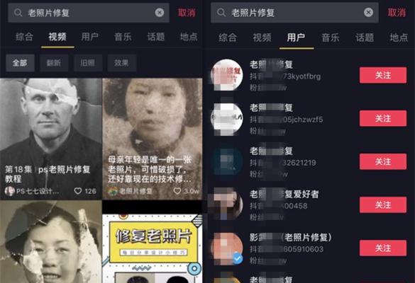 快手视频如何设置模糊效果？调整模糊的步骤是什么？