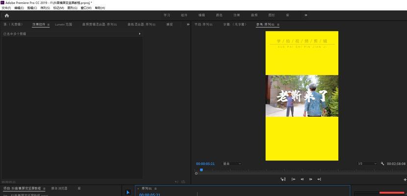 快手视频如何设置模糊效果？调整模糊的步骤是什么？