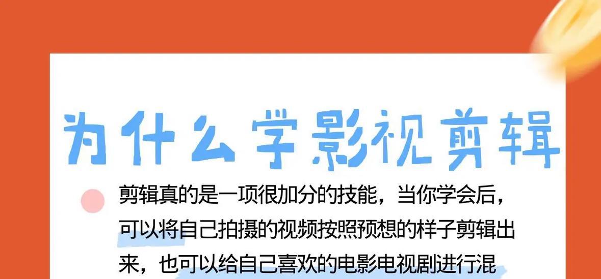 怎么用抖音做手书视频剪辑？有哪些简单易学的步骤？