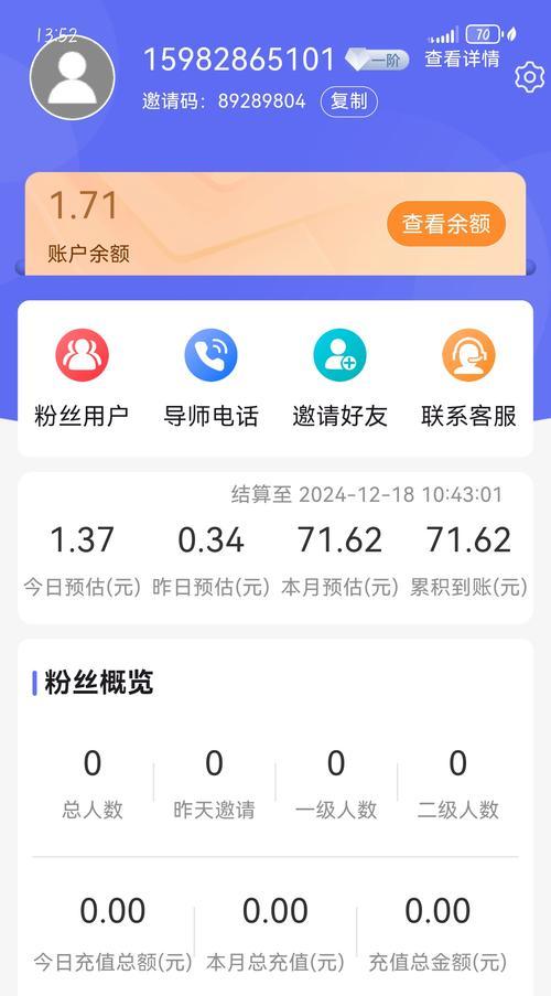 怎么剪辑抖音微剧赚钱的视频？剪辑技巧和赚钱方法是什么？