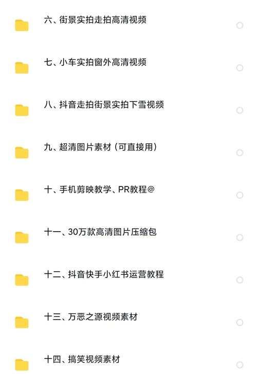 快手抖音剪辑怎么做？视频编辑的步骤和技巧是什么？