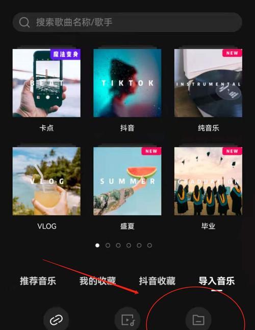 抖音视频如何配上英语字幕？剪辑时应注意哪些问题？