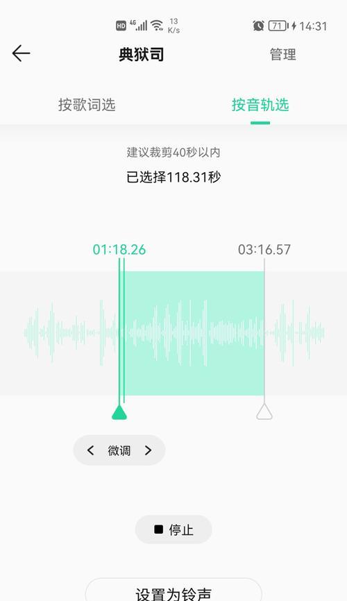 苹果快手音乐剪辑功能怎么用？遇到问题怎么办？
