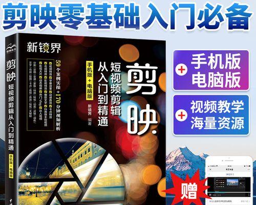 小红书视频剪辑功能怎么用？操作步骤和常见问题解答？
