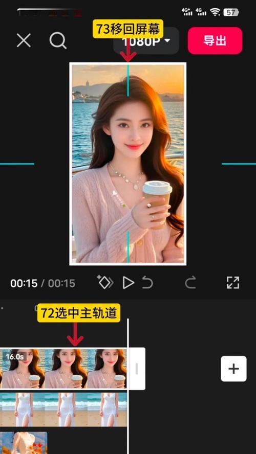抖音合拍视频剪辑怎么做？常见问题有哪些解决方法？