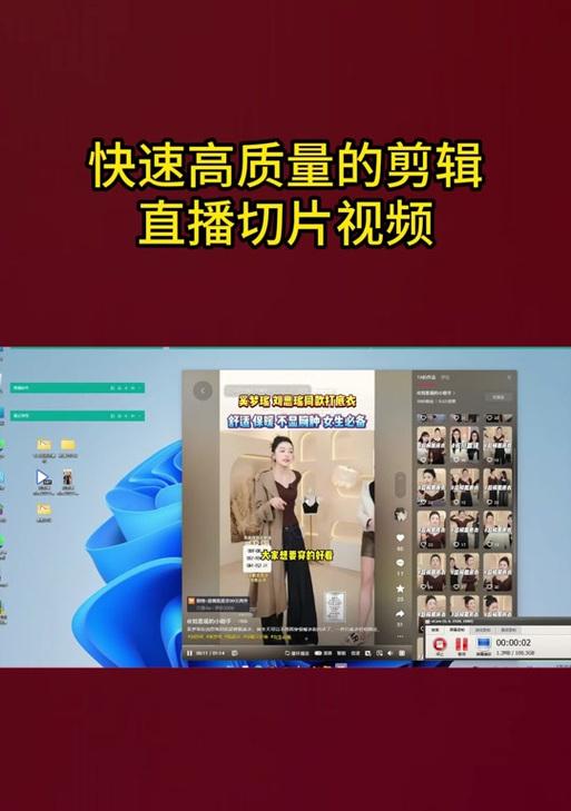 切片剪辑视频上传抖音的步骤是什么？遇到问题如何解决？