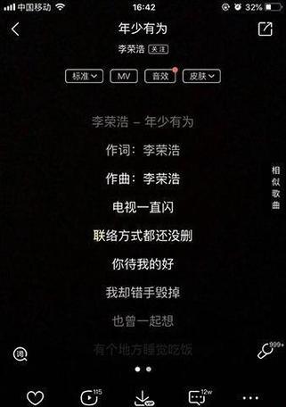 翻拍抖音音乐怎么剪辑的？视频编辑有哪些技巧？