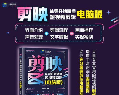 快手剪辑剧中卡点视频的步骤是什么？如何快速找到剪辑点？