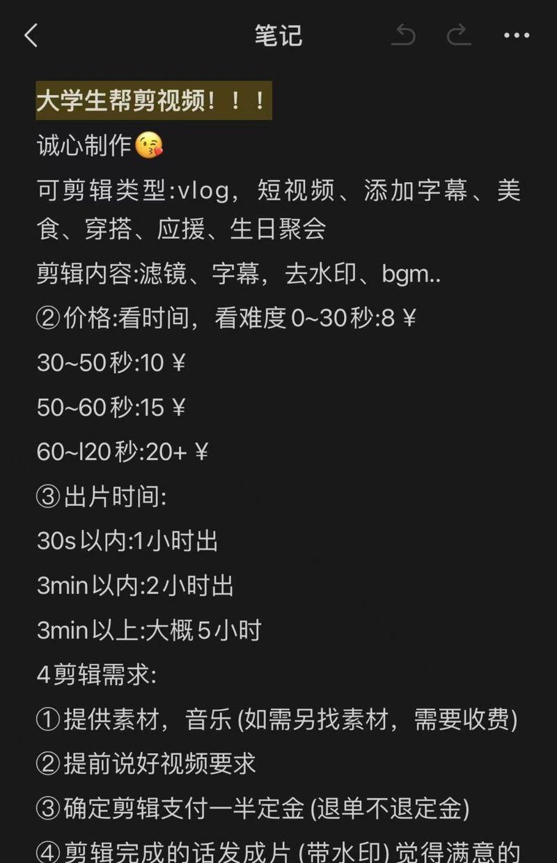 视频剪辑模板快手怎么弄？快手视频编辑的步骤和技巧是什么？