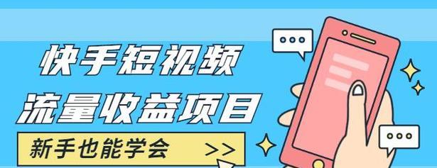 快手剪辑怎么剪出声音？视频编辑中添加背景音乐的方法是什么？