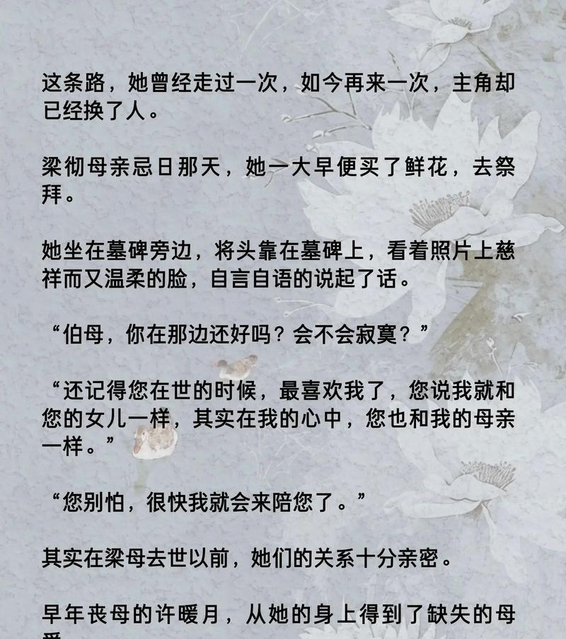 情网剪辑抖音怎么做的？操作步骤和常见问题解答？