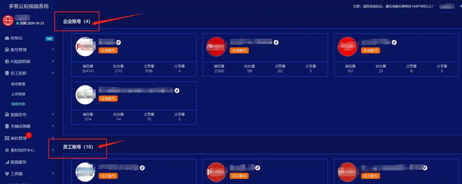 情网剪辑抖音怎么做的？操作步骤和常见问题解答？