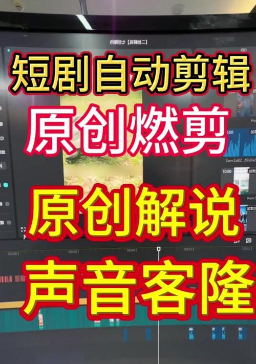 抖音卡点剪辑音乐怎么开？操作步骤和常见问题解答？