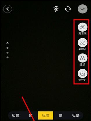 抖音卡点剪辑音乐怎么开？操作步骤和常见问题解答？