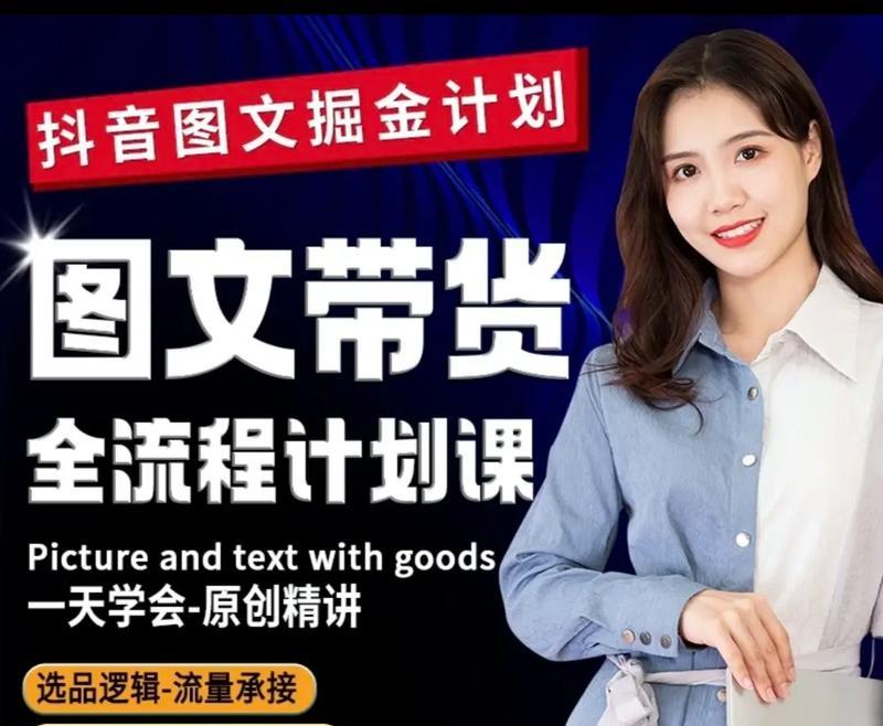 小红书图文剪辑技巧有哪些？如何快速上手？