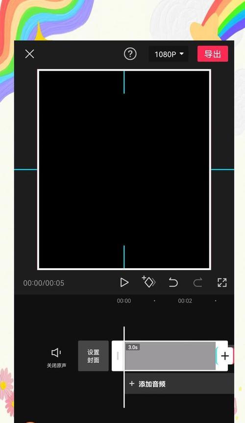 快手录屏幕怎么剪辑？视频编辑功能使用指南？