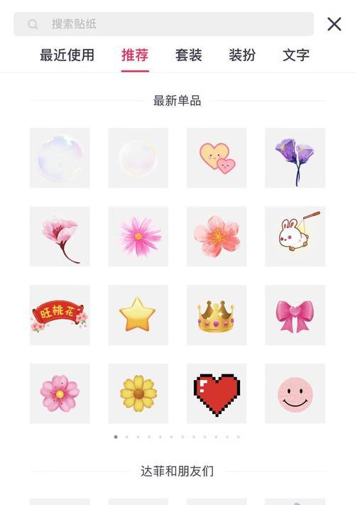 抖音玩具剪辑怎么做的啊？视频编辑技巧有哪些？