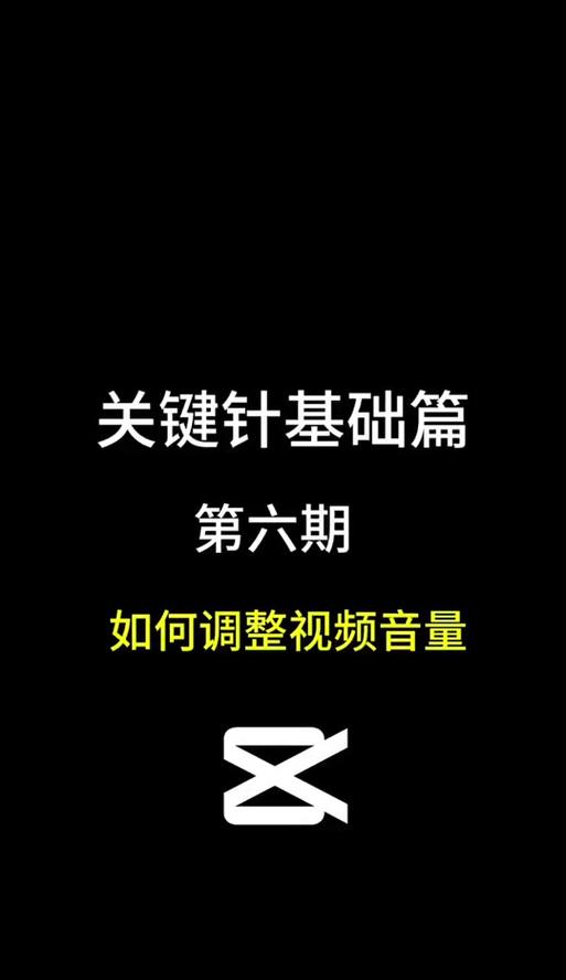 抖音剪辑音乐声音怎么变声？有哪些简单易学的方法？