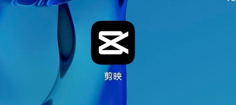 抖音剪辑音乐声音怎么变声？有哪些简单易学的方法？