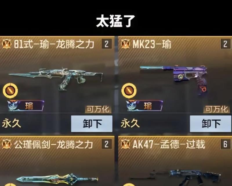 抖音cf段位剪辑怎么弄？视频编辑技巧有哪些？