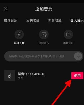 抖音视频怎么调整为满屏显示？满屏效果如何实现？