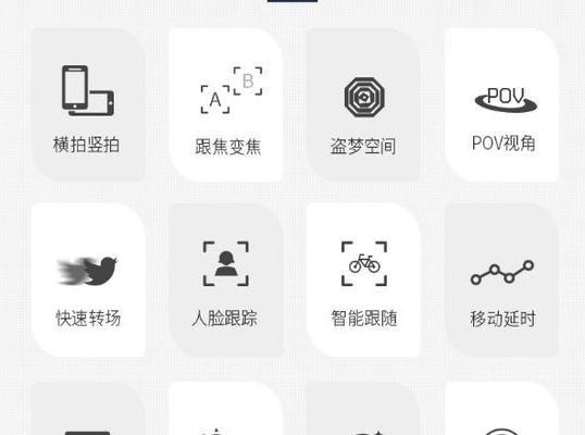 抖音视频怎么调整为满屏显示？满屏效果如何实现？