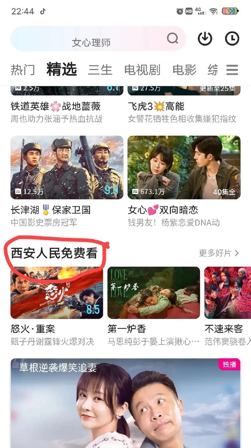 抖音授权优酷剪辑软件怎么弄？操作步骤和常见问题解答？