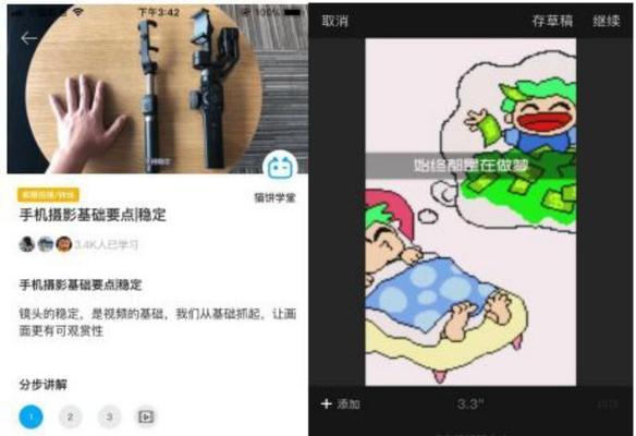 抖音剪辑技巧：如何制作不是人的画面效果？
