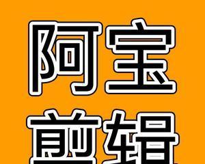 依帆影视剪辑抖音号怎么赚钱？如何通过内容创作实现盈利？