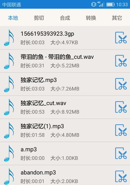 快手剪辑常用音乐怎么弄？如何快速找到合适的背景音乐？