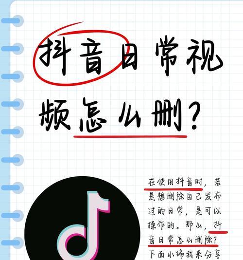 剪辑抖音收藏的音乐无法使用时应如何处理？