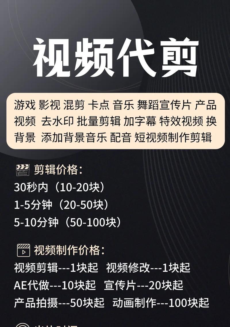 抖音博主跳舞剪辑视频怎么做？视频编辑有哪些技巧？