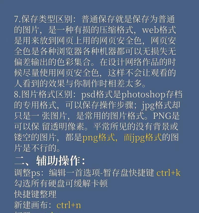 抖音视频画布设置方法是什么？如何调整视频画布比例？