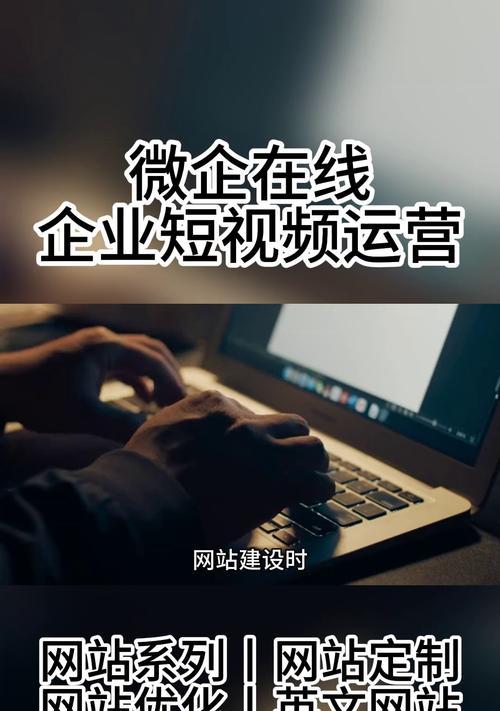 短视频优化批发怎么做好？有哪些策略可以提升效果？
