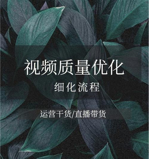 短视频优化批发怎么做好？有哪些策略可以提升效果？