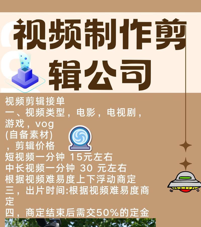 短视频优化批发怎么做好？有哪些策略可以提升效果？