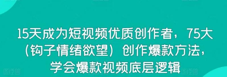 口播短视频优化点怎么写？有哪些关键步骤和技巧？