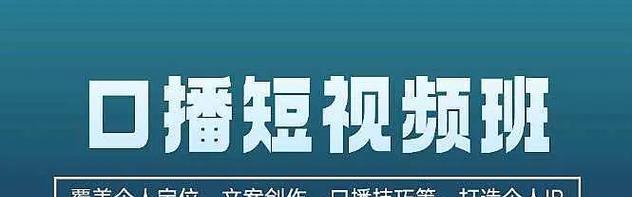口播短视频优化点怎么写？有哪些关键步骤和技巧？